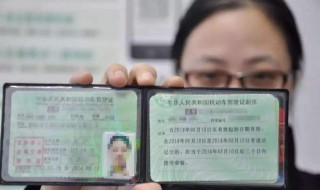 驾驶证考了科一三年后会自动注销吗 考了科一三年后会自动取消吗