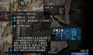 dnf灵魂之冢技巧（dnf灵魂之冢打法）