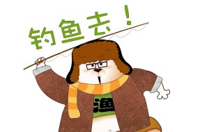 最强钓鱼人增强版怎么买鱼竿 新手钓鱼鱼竿推荐