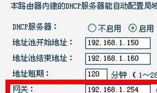 网络掩码 网络掩码和子网掩码的区别