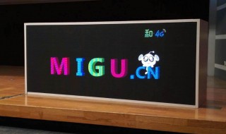 咪咕盒子无线网设置 咪咕盒子有线网络设置