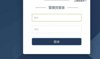 登录设备管理删除后别人还能登录吗（qq登录设备管理删除后别人还能登录吗）