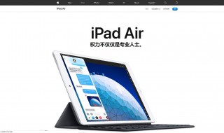 iPad Air(iPad5)分辨率是多少? 快来看看