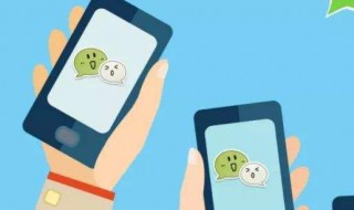 注册微信号发送短信验证码怎么发不过去 短信发送不了解决方法