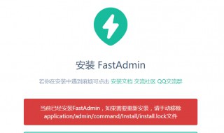 fast怎么安装驱动程序 fast需要驱动吗