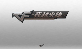 cf手游单人剧情怎么百分百（穿越火线单人剧情怎么百分百过）