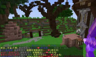 什么指令可以在花雨庭里开创造?(什么指令可以在花雨庭里开创造小屋)