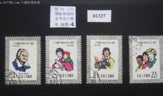 第一个国际劳动妇女节是什么时候 第一个国际劳动妇女节是什么时候?_____ (单选题