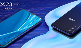 开关栏设置在哪里vivo(开关栏设置在哪里vivoX9)