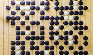 围棋有多少颗黑子（围棋有多少颗黑子棋盘）
