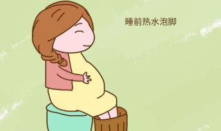 如何防止孕期水肿 怎么防止怀孕水肿