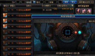 dnf拍卖行哪些宠物可以进化（dnf年宠可以拍卖行吗）