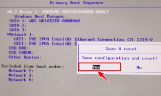 怎么设置主硬盘（电脑怎么设置主硬盘）