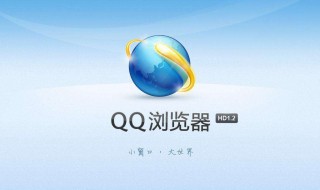 QQ浏览器误删的网站可以找回来吗（qq浏览器误删在哪找回）