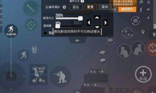 和平精英炫酷技能框怎么弄 和平精英炫酷技能框怎么弄软件