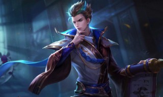 王者荣耀狄仁杰的阴阳师怎么获得 狄仁杰的阴阳师怎么获得?