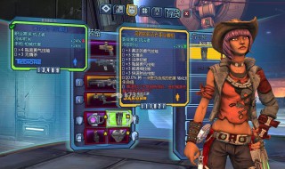 无主之地前传职业选择 无主之地前传职业选择怎么选