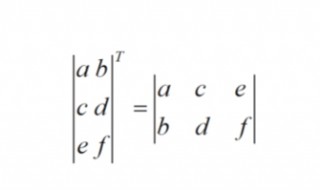 转置矩阵怎么求（复共轭转置矩阵怎么求）