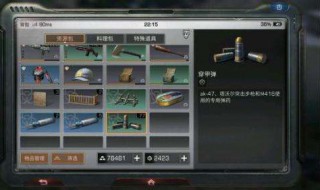 明日之后塔沃尔突击步枪怎么获得（明日之后沃尔特步枪怎么获得）