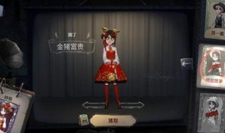 怎么解除第五人格绑定的身份证号 第五人格如何解除身份证绑定