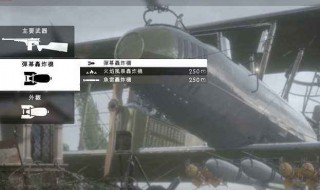 战地1配置要求是多少 战地1的最低配置要求