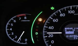 crv仪表盘指示灯说明书 crv仪表盘指示灯说明书 cruse