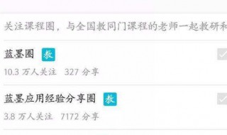 云班课如何设置消息提醒（云班课怎么设置手机通知）