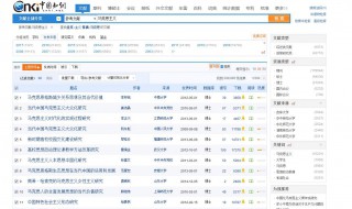 外文文献怎么导出参考文献（外文文献怎么导出参考文献来源）