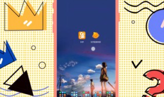 怎么直播游戏（抖音怎么直播游戏）