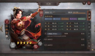 三国志战略版多久s2（三国志战略版多久s1结束）