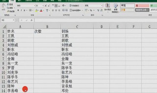 excel剪切快捷键是什么 excel快捷剪切键是哪个