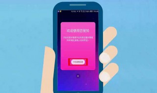 soul恋爱铃怎么玩（soul软件恋爱铃怎么玩）