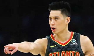 林书豪在哪个球队 林书豪去哪支球队