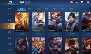 王者怎么不登QQ才能无限小时玩（王者qq怎么才能无限时间）