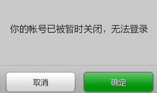 微信附近人被举报怎样解除限制（微信被附近的人举报怎么解封）