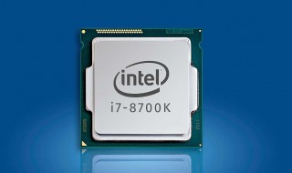 i7处理器几代有什么区别 i7属于几代