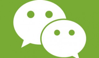 微信怎么解除不活跃（微信怎么解除不活跃状态）