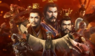 三国志9威力加强版攻略（三国志9威力加强版攻略心得）