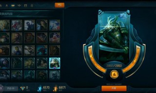 lol确认游戏没反应 lol开始游戏没反应