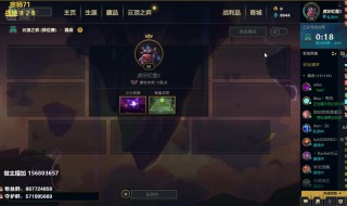 云顶之弈排位最多几个人（云顶之弈排位最多几个人组队）