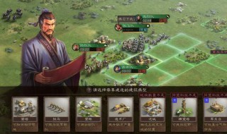 三国志战略版名声多久涨一点（三国志战略版名声到17000不涨了）