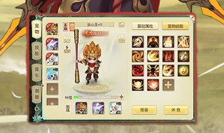 思仙手游转职任务怎么过（思仙手游转职任务怎么过不了）