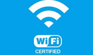 显示有免费wifi,但总连不上怎么回事? 显示免费wifi为何连不上去