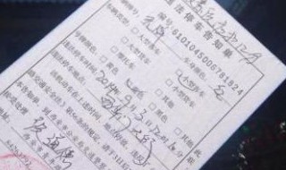 交通违罚款网上缴费(交通处罚网上缴费)