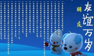 朋友知己宁缺毋滥什么意思（朋友这种东西,宁缺毋滥）