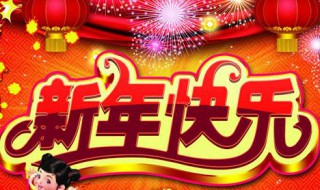 2021牛年贺卡祝福语 2021牛年贺卡祝福语图片