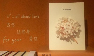 简短明信片爱情祝福语(明信片友情祝福语 简短)