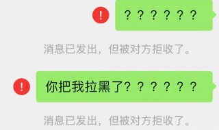 微信拉黑可以搜索到对方吗 微信拉黑了可以搜索到对方吗