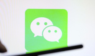 微信怎么通过搜索添加好友（微信怎么搜索添加好友的时间）