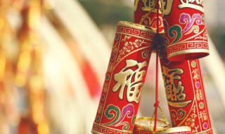 从一到十的过年祝福语（过年祝福词从一到十）